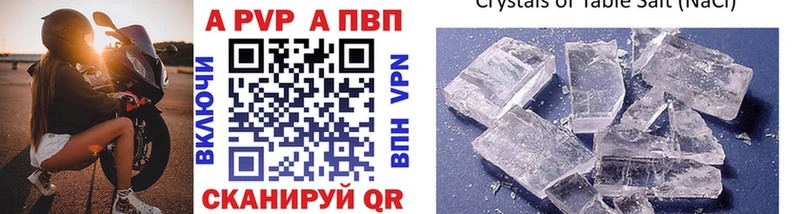 А ПВП СК КРИС  Бирск 
