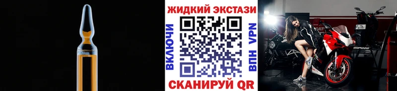 Бутират бутандиол  Бирск 