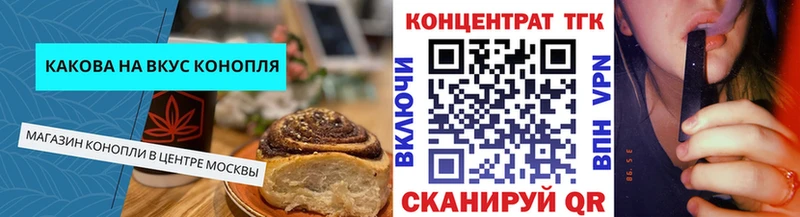 Еда ТГК конопля  продажа наркотиков  Бирск 