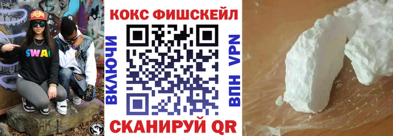 Cocaine Columbia Бирск