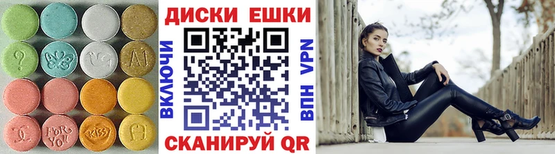 Ecstasy Дубай  Бирск 