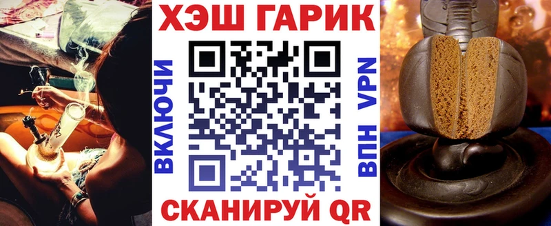 Гашиш ice o lator Бирск