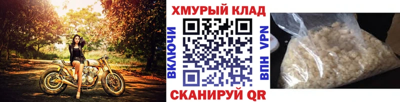 даркнет сайт  Бирск  Героин гречка 