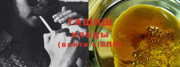 прущие крисы Алзамай