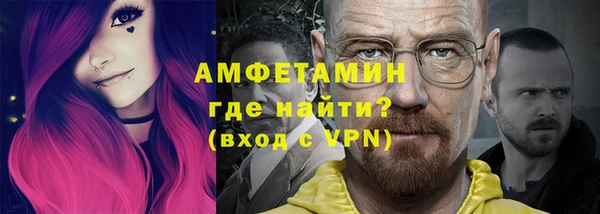 прущие крисы Алзамай