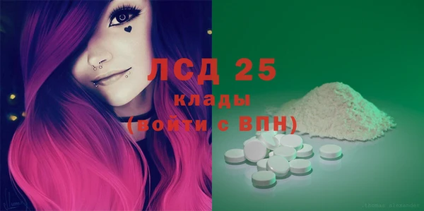 прущие крисы Алзамай