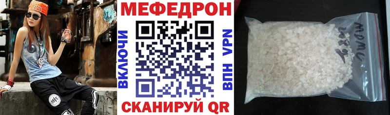 где купить наркоту Бирск МЕФ mephedrone