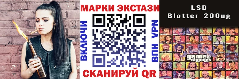 Марки NBOMe 1,5мг  Бирск 