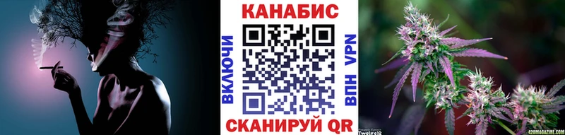 Шишки марихуана SATIVA & INDICA  купить наркоту  дарк нет клад  Бирск 